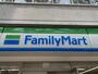 コンビニ　ファミリーマート福岡清川一丁目店（コンビニ）まで218m