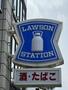 コンビニ　ローソン電気ビル共創館店（コンビニ）まで241m