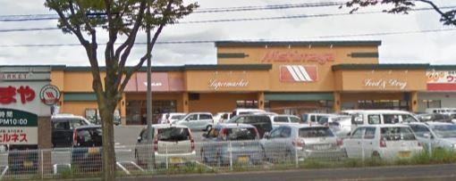 スーパー　みしまや上乃木店（スーパー）まで850m