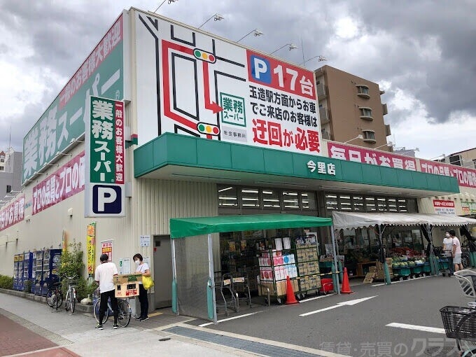 【大阪市東成区大今里西のマンションのスーパー】