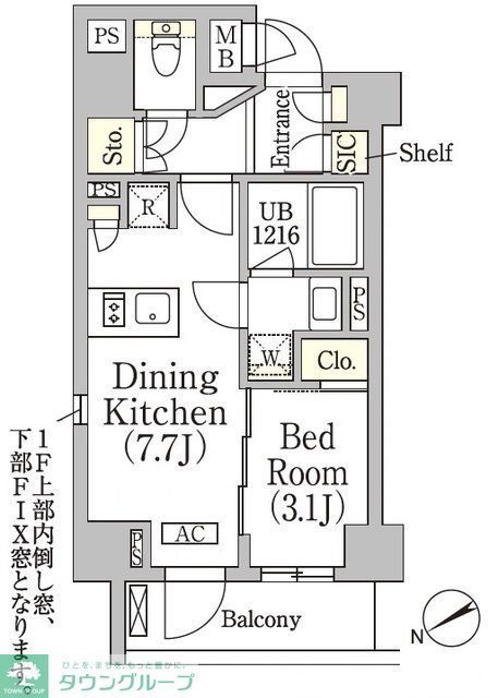 新宿区高田馬場のマンションの間取り