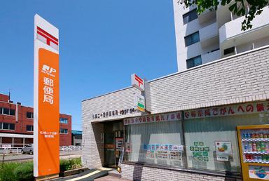 郵便局　札幌二十四軒南郵便局（郵便局）まで520m
