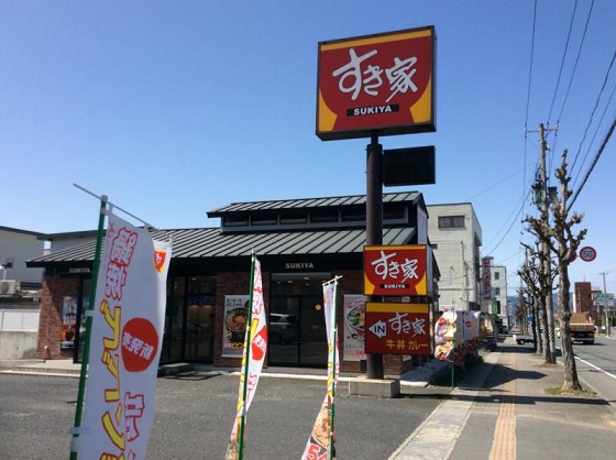 【メゾンネプチューンの飲食店】