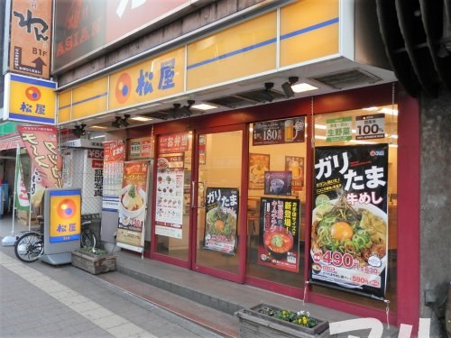 【横浜市西区宮崎町のアパートの飲食店】