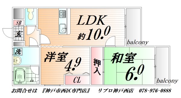 神戸市西区南別府のマンションの間取り