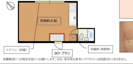 メイヒル寿町の間取り