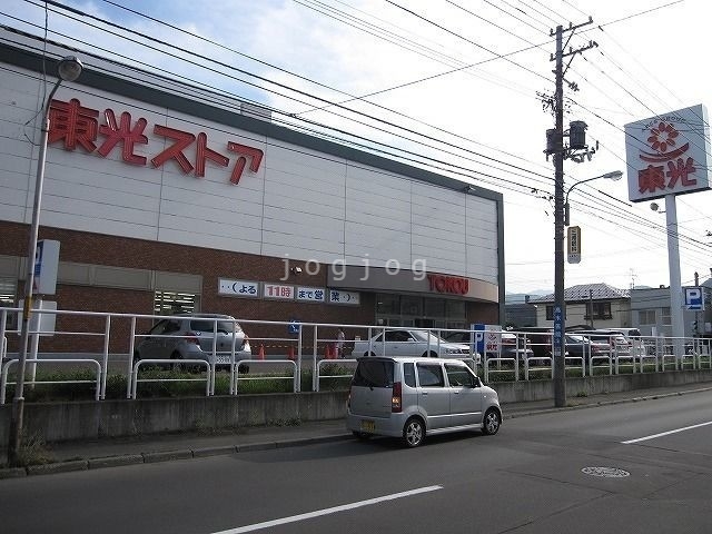 【札幌市中央区大通西のマンションのスーパー】