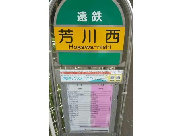 その他　周辺環境