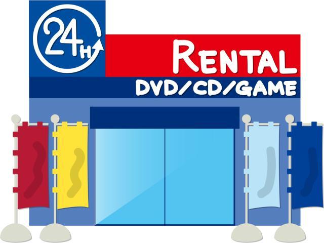 レンタルビデオ　ゲオ浜松さんじの店（レンタルビデオ）まで530m