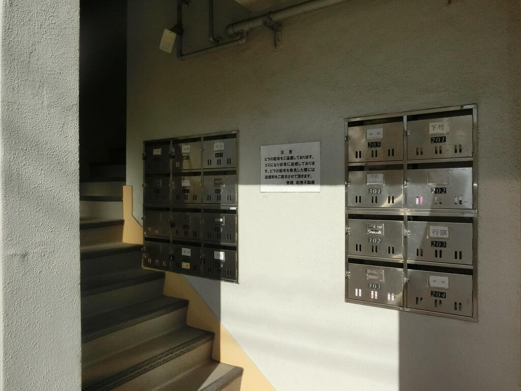 その他共有部分