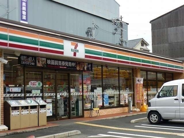コンビニ　セブンイレブン様（コンビニ）まで210m