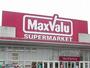 スーパー　Ｍａｘｖａｌｕ守口高瀬店（スーパー）まで563m