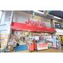 ホームセンター　ジョーシンせんばやし店（ホームセンター）まで1370m