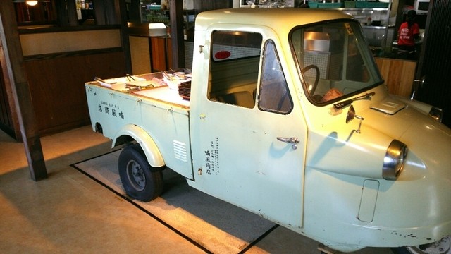 飲食店　喃風 伊川谷店（飲食店）まで347m