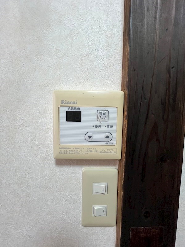 その他設備　別部屋参考