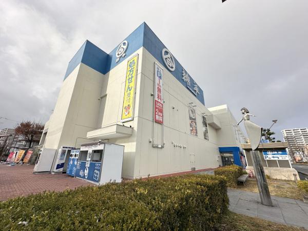 ショッピングセンター　綿半スーパーセンター権堂店（ショッピングセンター）まで400m