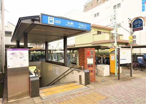 その他　本山駅２番出入口（その他）まで355m
