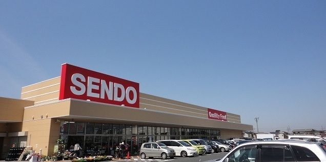 スーパー　せんどう五井中央店（スーパー）まで1200m