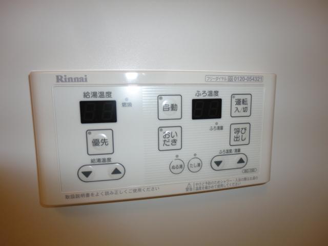 その他設備　給湯器リモコン