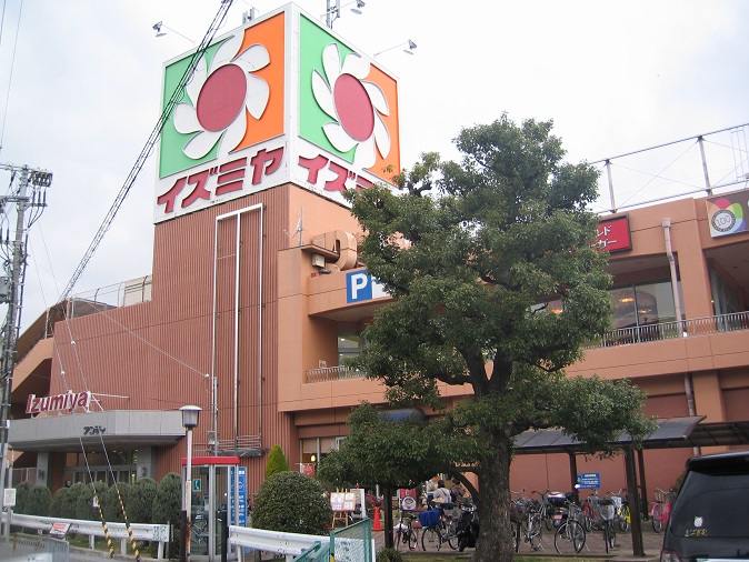 スーパー　イズミヤ 泉北店（スーパー）まで986m