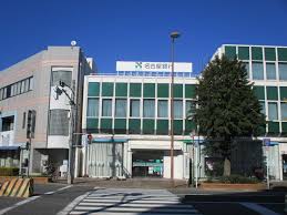 銀行　名古屋銀行浄心支店（銀行）まで845m