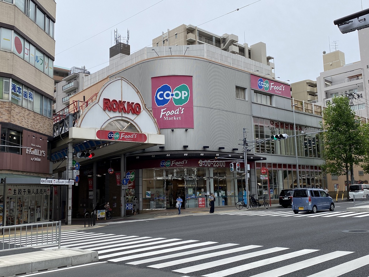 スーパー　コープ六甲（スーパー）まで475m