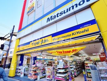 ドラックストア　マツモトキヨシ 大正駅前店（ドラッグストア）まで465m
