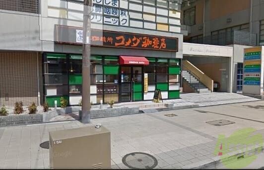 飲食店　コメダ珈琲店 神戸西代店（飲食店）まで557m