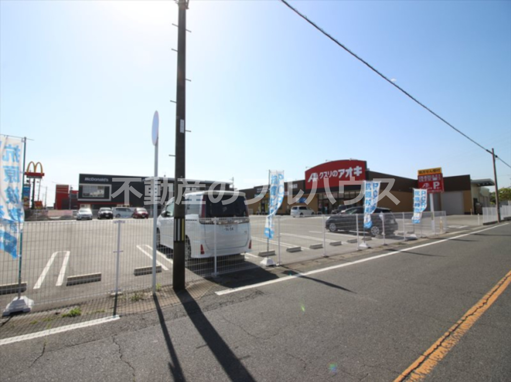 ドラックストア　クスリのアオキ千歳（ドラッグストア）まで565m