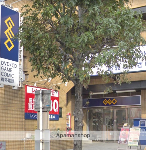 レンタルビデオ　ゲオ　長居公園店（レンタルビデオ）まで550m