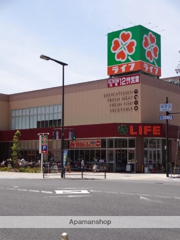 スーパー　ライフ　あびこ店（スーパー）まで650m