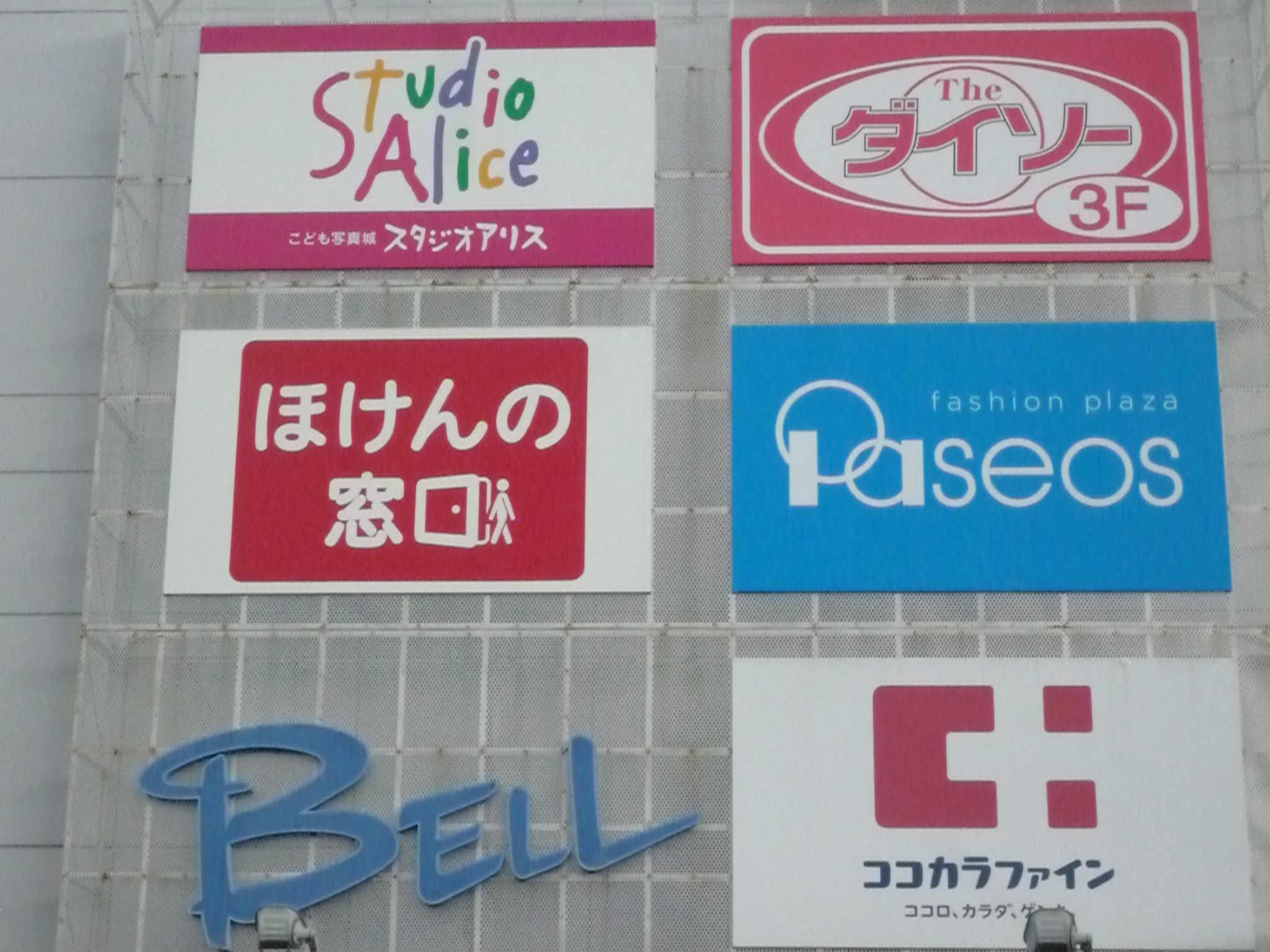 カーサ南台_その他_5
