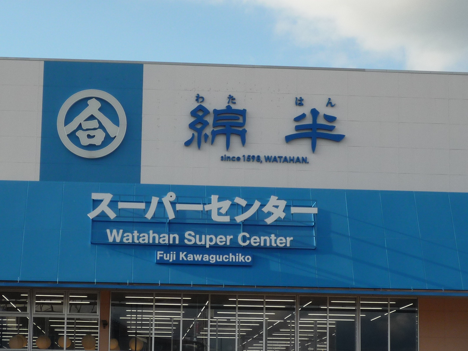 カーサ南台_その他_9
