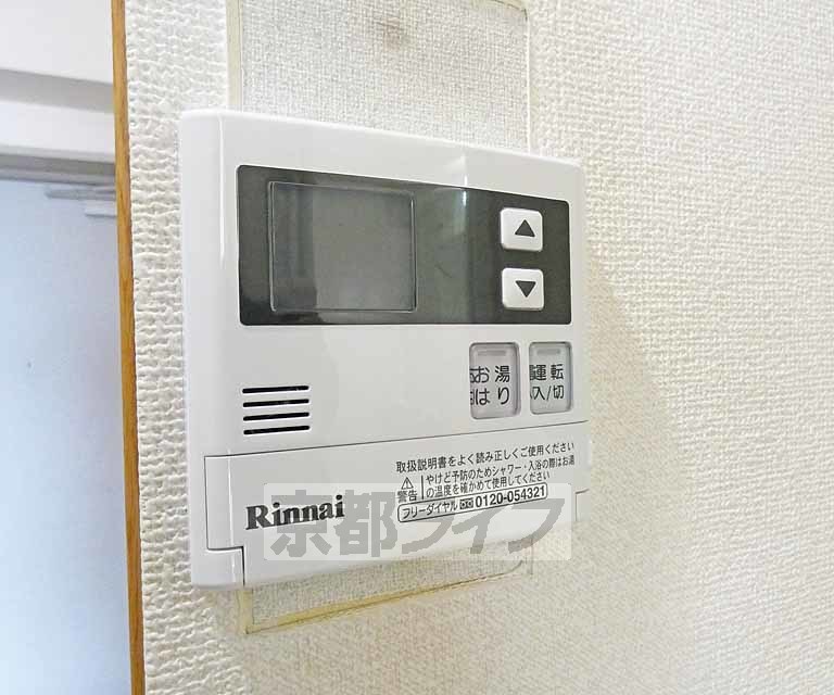 その他設備　温度調節器です。
