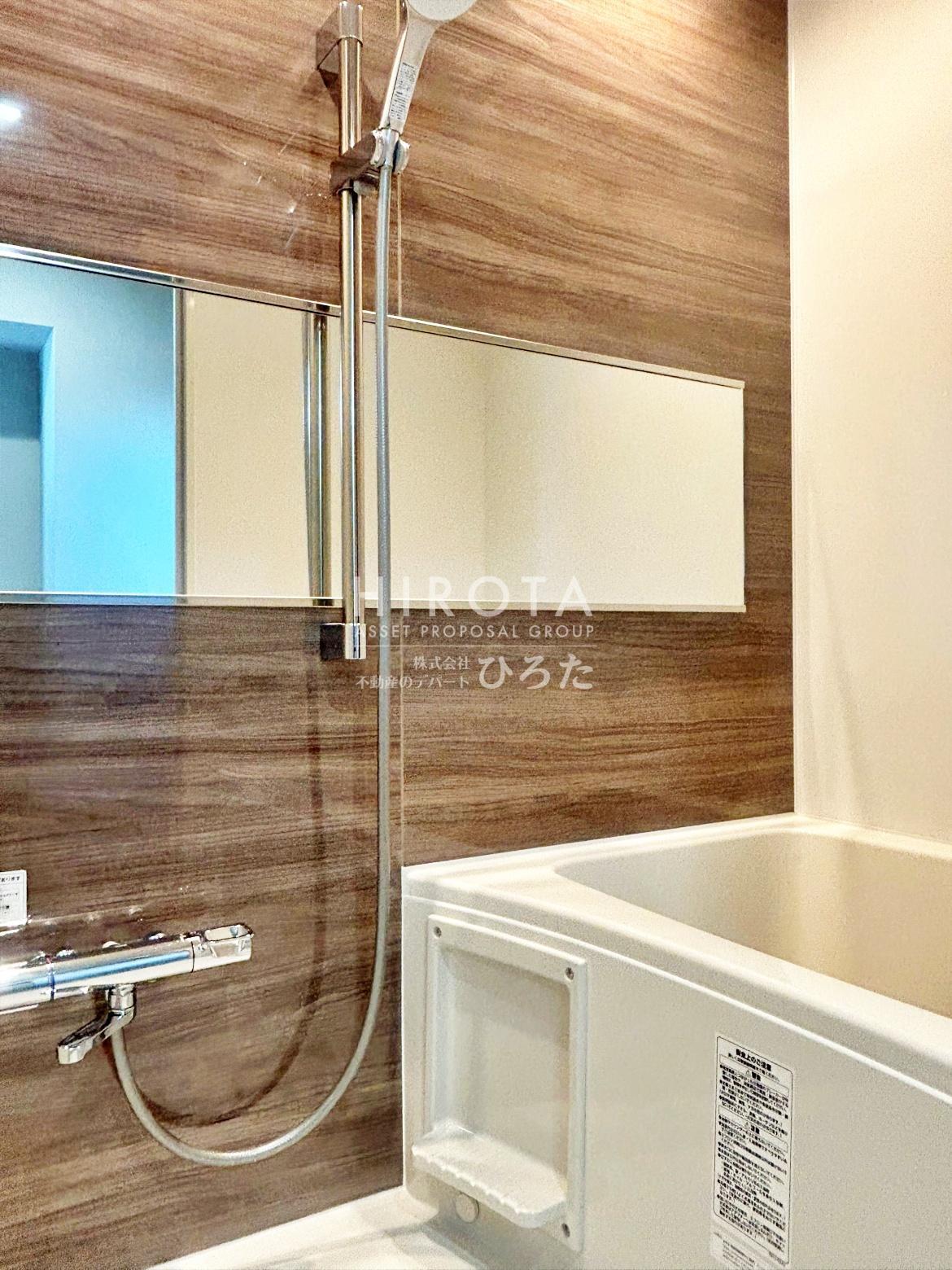 バス・シャワールーム