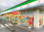 コンビニ　ファミリーマート 静岡古庄店（コンビニ）まで257m