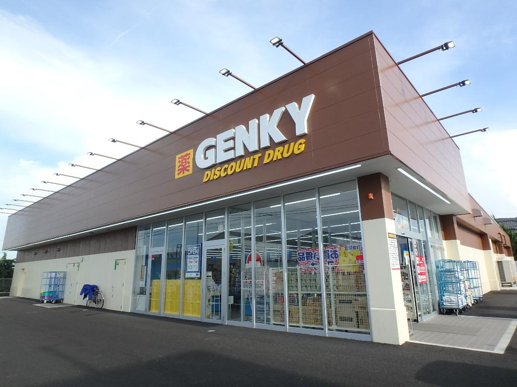 その他　ゲンキー酒倉店（その他）まで1290m