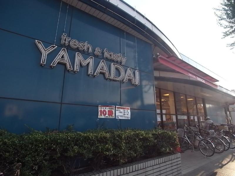 スーパー　スーパーヤマダイ・笠寺店（スーパー）まで419m