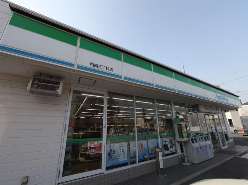 コンビニ　ファミリーマート 粕畠三丁目店（コンビニ）まで331m