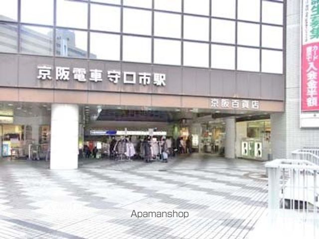 その他　京阪電気鉄道京阪線　守口市駅（その他）まで1200m