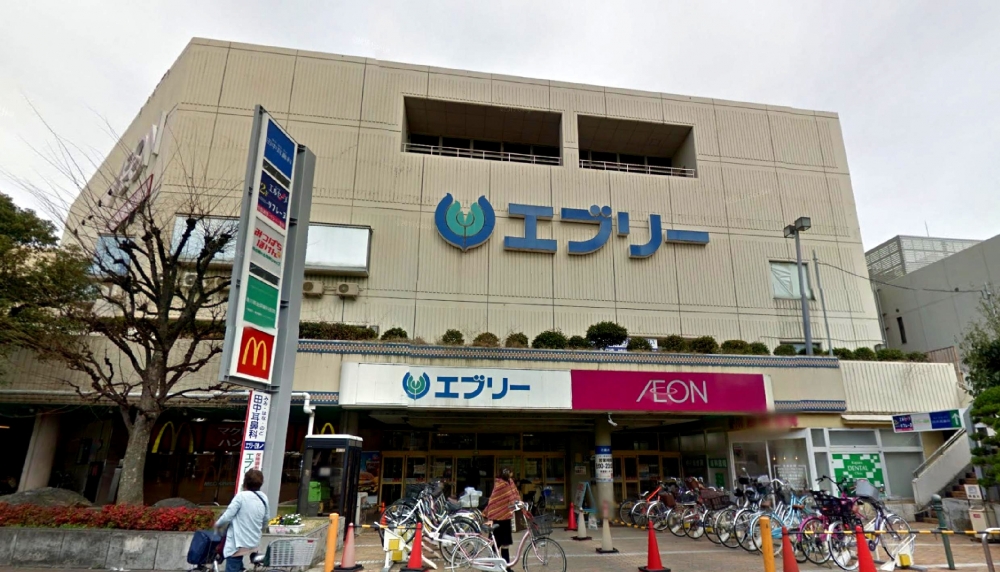 スーパー　イオン（スーパー）まで523m