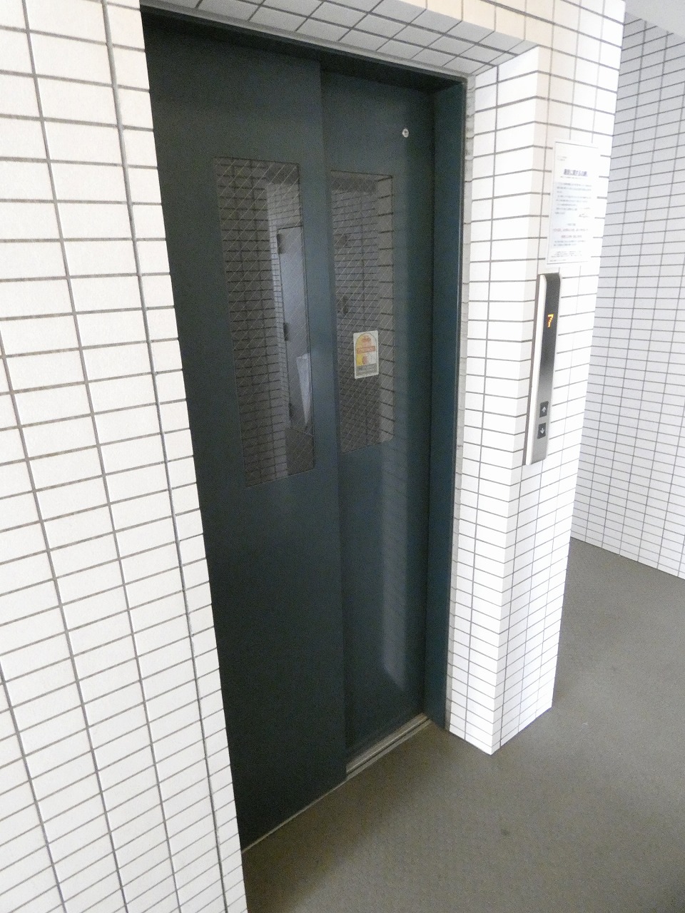 その他共有部分　共有部分