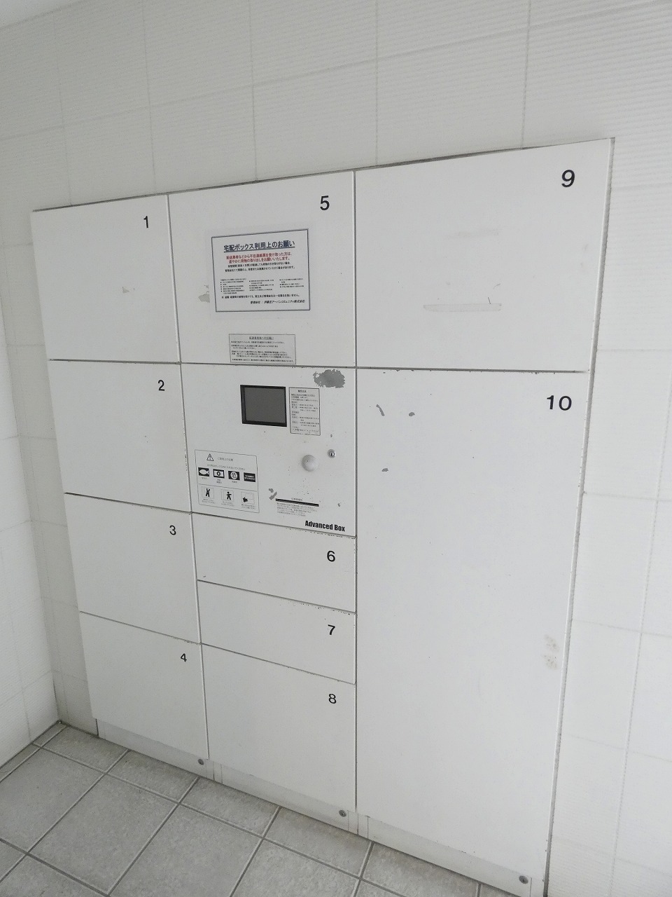 その他共有部分　共有部分