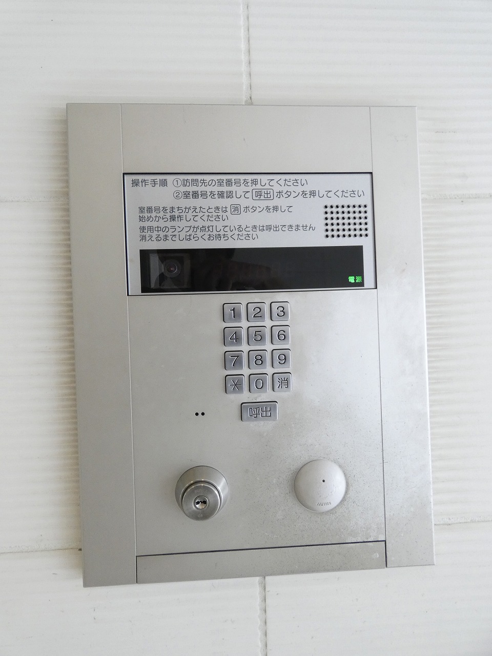 セキュリティ　セキュリティ