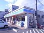 コンビニ　ローソン 六番町三丁目店（コンビニ）まで272m