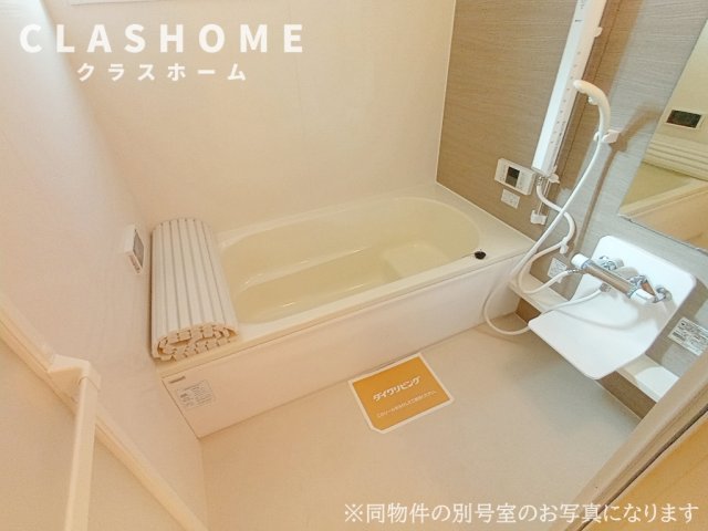 バス・シャワールーム　同物件の別部屋になります。