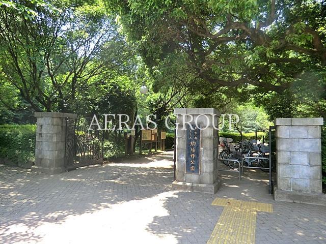 公園　駒場野公園（公園）まで459m