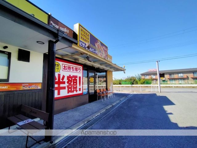 飲食店　ピザ・リトルパーティー　長浜店（飲食店）まで703m