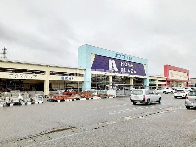 その他　ナフコ（その他）まで300m