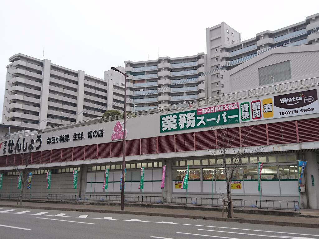 スーパー　業務スーパー春吉店（スーパー）まで414m